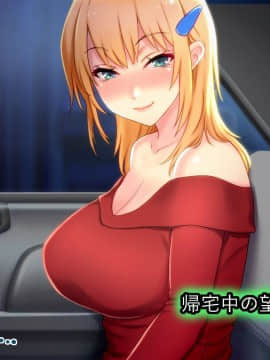 (同人CG集) [翠色戦団] 巨乳人妻 望月楓の不埒。 再就職した人妻に、僕がしたこと、私がされたこと。_0021