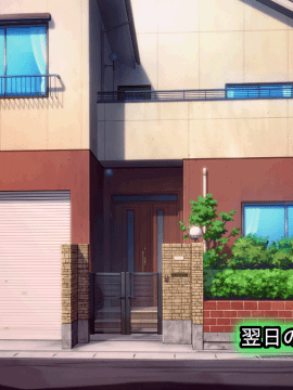 (同人CG集) [翠色戦団] 巨乳人妻 望月楓の不埒。 再就職した人妻に、僕がしたこと、私がされたこと。_0023