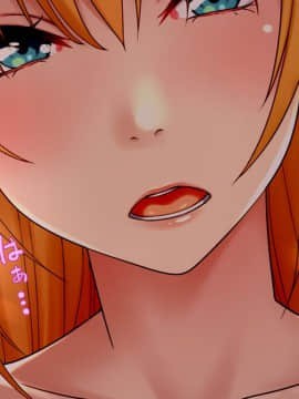 (同人CG集) [翠色戦団] 巨乳人妻 望月楓の不埒。 再就職した人妻に、僕がしたこと、私がされたこと。_0074