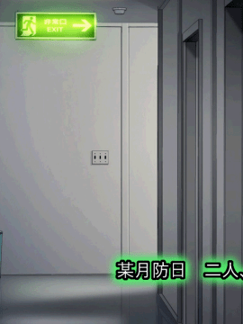 (同人CG集) [翠色戦団] 巨乳人妻 望月楓の不埒。 再就職した人妻に、僕がしたこと、私がされたこと。_0079