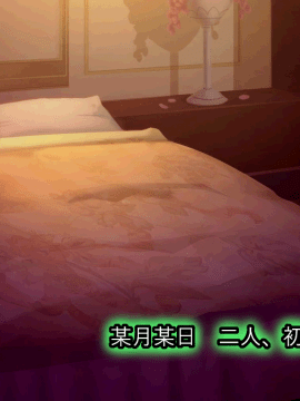 (同人CG集) [翠色戦団] 巨乳人妻 望月楓の不埒。 再就職した人妻に、僕がしたこと、私がされたこと。_0105