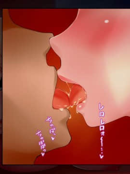 (同人CG集) [翠色戦団] 巨乳人妻 望月楓の不埒。 再就職した人妻に、僕がしたこと、私がされたこと。_0115