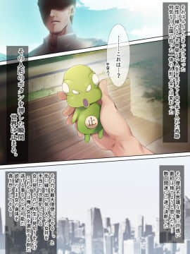 (同人CG集) [BLACK SMILE (kaiga、鬼天)] 時間停止淫道中_006_006