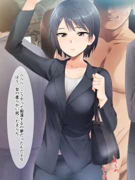 (同人CG集) [BLACK SMILE (kaiga、鬼天)] 時間停止淫道中_009_A01_03