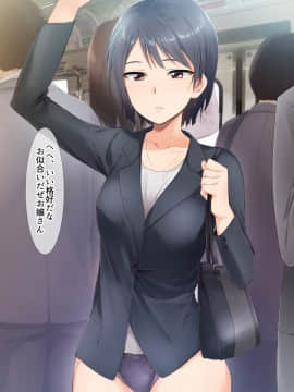 (同人CG集) [BLACK SMILE (kaiga、鬼天)] 時間停止淫道中_016_A01_06