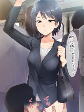 (同人CG集) [BLACK SMILE (kaiga、鬼天)] 時間停止淫道中_017_A01_07