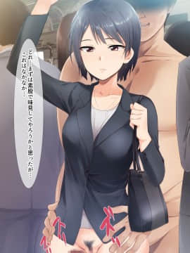(同人CG集) [BLACK SMILE (kaiga、鬼天)] 時間停止淫道中_019_A01_09