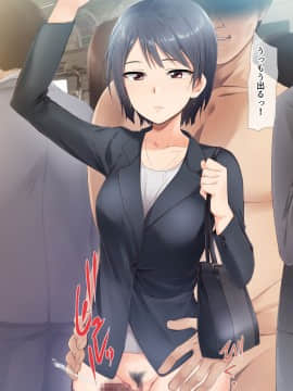 (同人CG集) [BLACK SMILE (kaiga、鬼天)] 時間停止淫道中_020_A01_10