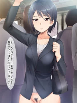 (同人CG集) [BLACK SMILE (kaiga、鬼天)] 時間停止淫道中_022_A01_12