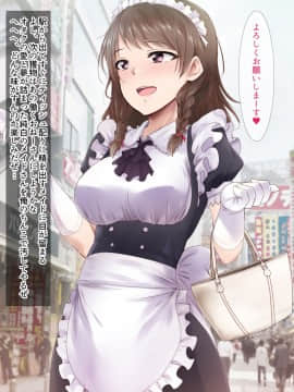 (同人CG集) [BLACK SMILE (kaiga、鬼天)] 時間停止淫道中_077_C01_01