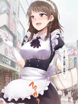 (同人CG集) [BLACK SMILE (kaiga、鬼天)] 時間停止淫道中_082_C01_05