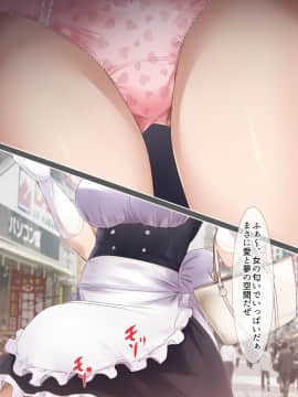 (同人CG集) [BLACK SMILE (kaiga、鬼天)] 時間停止淫道中_083_C01_06