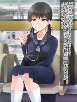 (同人CG集) [BLACK SMILE (kaiga、鬼天)] 時間停止淫道中_103_D01_01
