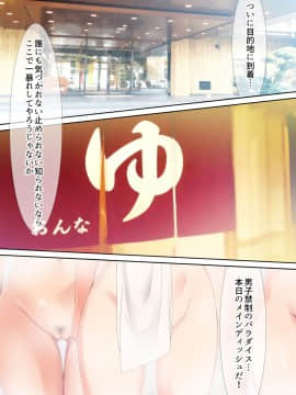 (同人CG集) [BLACK SMILE (kaiga、鬼天)] 時間停止淫道中_137_E01