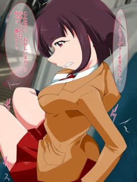 (同人CG集) [BLACK SMILE (kaiga、鬼天)] 時間停止淫道中_437_25
