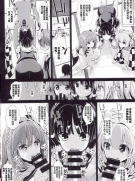 (例大祭12) [背徳漢 (背徳漢)] 東方時姦 14 博麗霊夢 (東方Project)[胖紳士個人漢化]_10