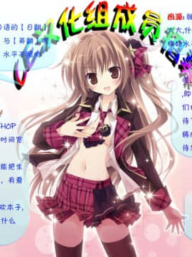 [きゃろっとワークス (灰雷兎)] ホントはしたいんでしょ (未来日記) [CE家族社] [DL版]_CE_016
