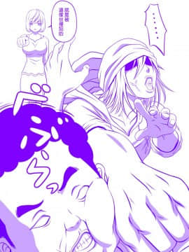 [きゃろっとワークス (灰雷兎)] 中井さん最低です (バクマン。) [清純突破漢化] [DL版]_15