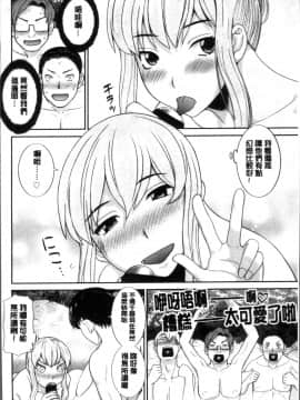 [4K掃圖組][かわもりみさき] 淫乳主婦の不貞願望 奥さんと彼女と❤2_088