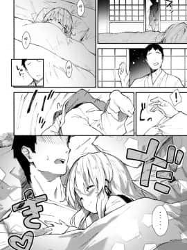 (C93) [ドットエイト (さわやか鮫肌)] 諏訪子ちゃんとすけべする本 (東方Project) [绅士仓库汉化]_05