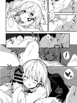 (C93) [ドットエイト (さわやか鮫肌)] 諏訪子ちゃんとすけべする本 (東方Project) [绅士仓库汉化]_07