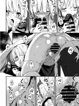 (C93) [ドットエイト (さわやか鮫肌)] 諏訪子ちゃんとすけべする本 (東方Project) [绅士仓库汉化]_09