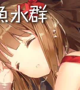 (C90) [あんみつよもぎ亭 (みちきんぐ)] 酔いどれですかっ文お姉さん! (東方Project) [无毒汉化组]_999