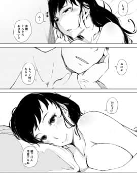 [あらくれ] 妻とチャラ男が消えたNTRベッドルーム (加筆版)_05