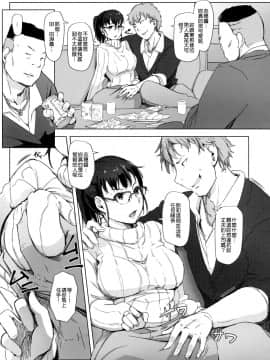 [あらくれ] 妻とチャラ男が消えたNTRベッドルーム (加筆版)_10