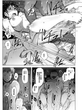 [あらくれ] 妻とチャラ男が消えたNTRベッドルーム (加筆版)_32