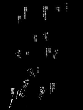 [あらくれ] 妻とチャラ男が消えたNTRベッドルーム (加筆版)_38