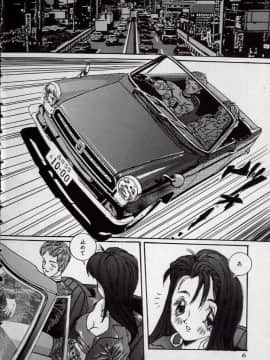 [萬蔵] MANZO_004
