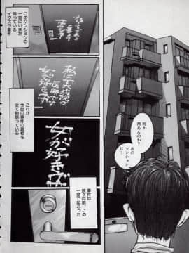 [萬蔵] MANZO_006