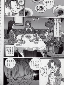 [萬蔵] MANZO_012
