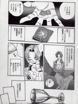 [萬蔵] MANZO_013
