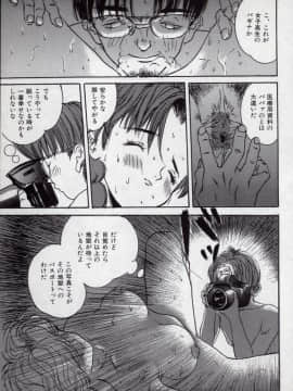 [萬蔵] MANZO_023