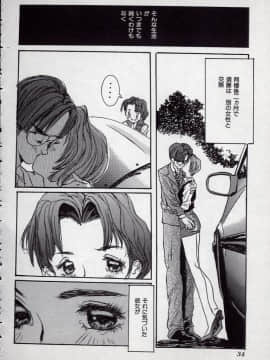 [萬蔵] MANZO_032
