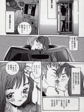 [萬蔵] MANZO_033