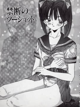 [萬蔵] MANZO_035