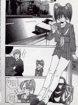 [萬蔵] MANZO_036