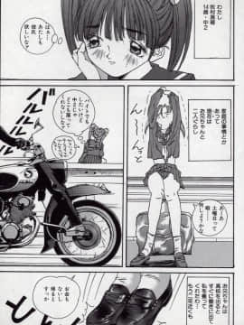 [萬蔵] MANZO_037