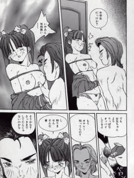 [萬蔵] MANZO_049