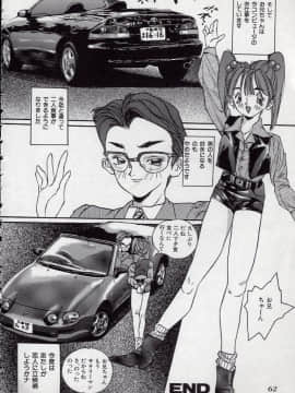 [萬蔵] MANZO_060
