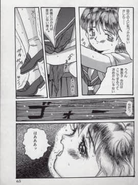 [萬蔵] MANZO_063