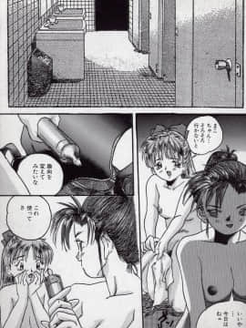 [萬蔵] MANZO_079