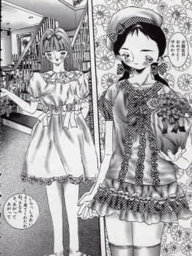 [萬蔵] MANZO_088
