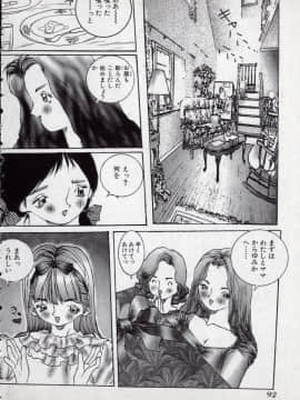 [萬蔵] MANZO_090
