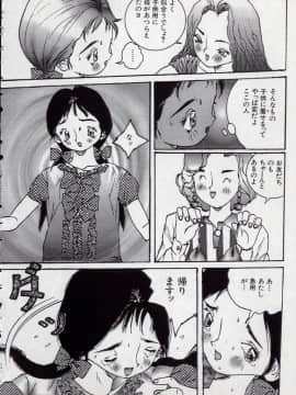 [萬蔵] MANZO_092