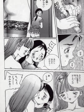 [萬蔵] MANZO_093