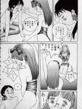 [萬蔵] MANZO_102
